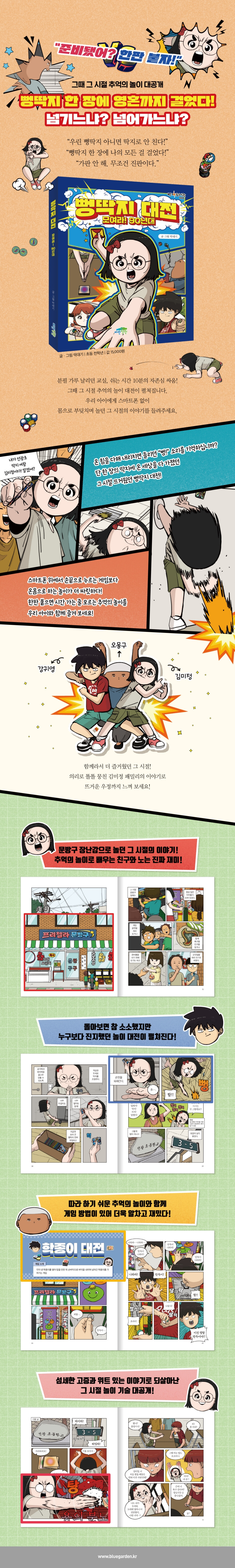 상세 이미지 1