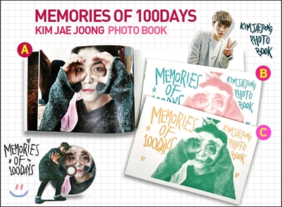 김재중 화보집 : MEMORIES OF 100 DAYS [한정판]