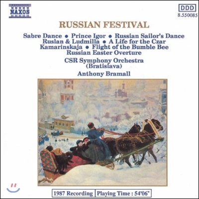 러시안 페스티벌 - 칼의 춤, 이고르 공, 루슬란과 루드밀라, 왕벌의 비행 (Russian Festival - Sabre Dance, Prince Igor, Ruslan & Ludmilla, Flight of the Bumble Bee)