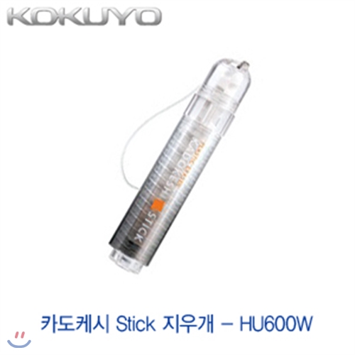 코쿠요 카도케시 Stick 지우개 HU600w 각지우개 지우개 카도케