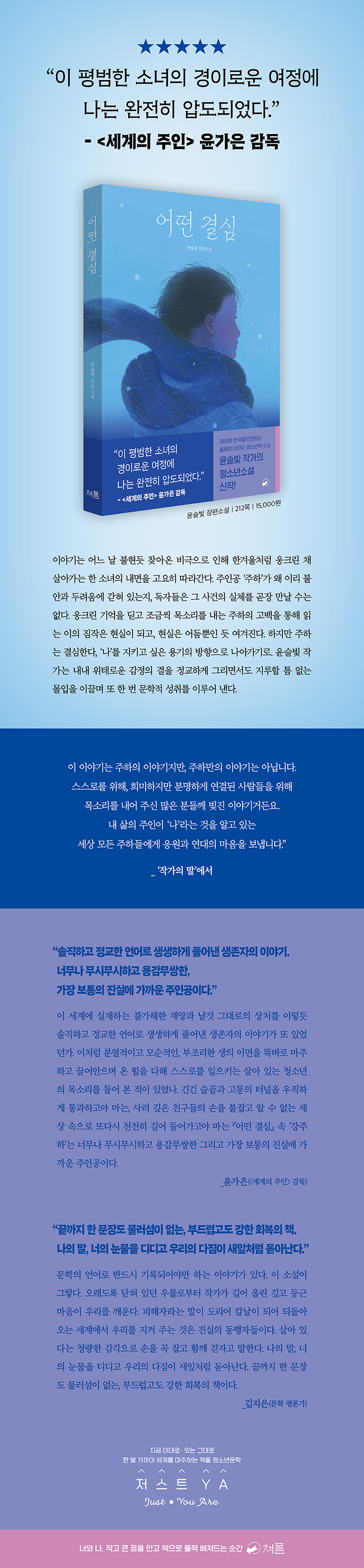 상세 이미지