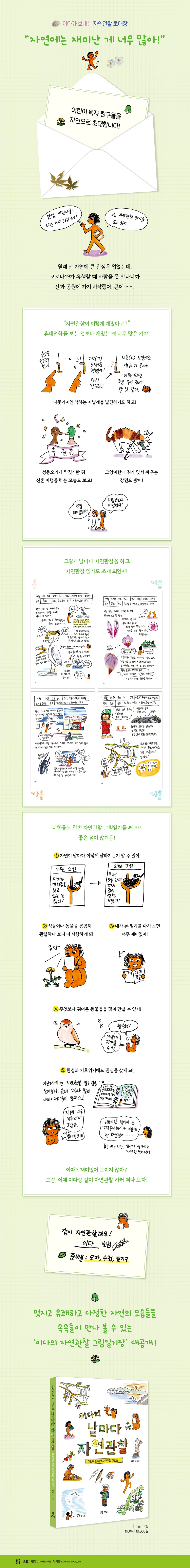 상세 이미지 1
