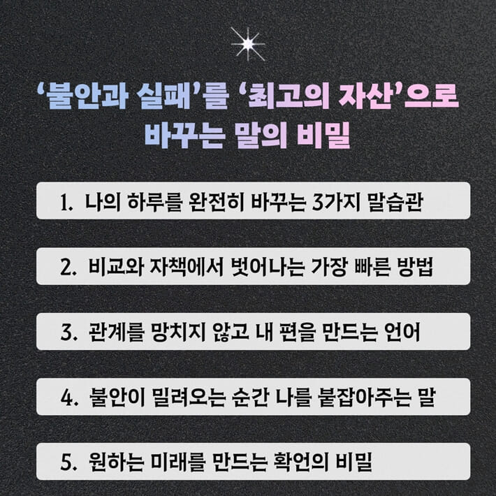 카드뉴스8