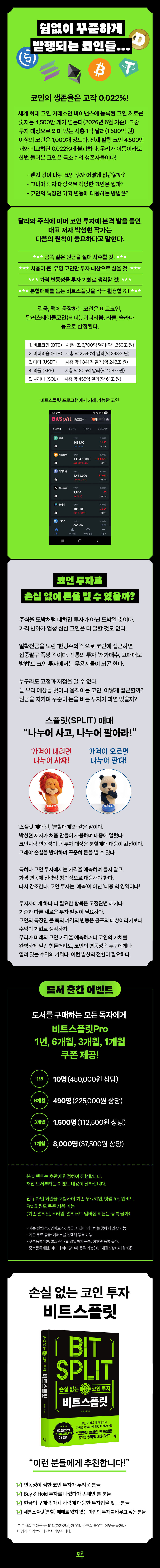 상세 이미지 1