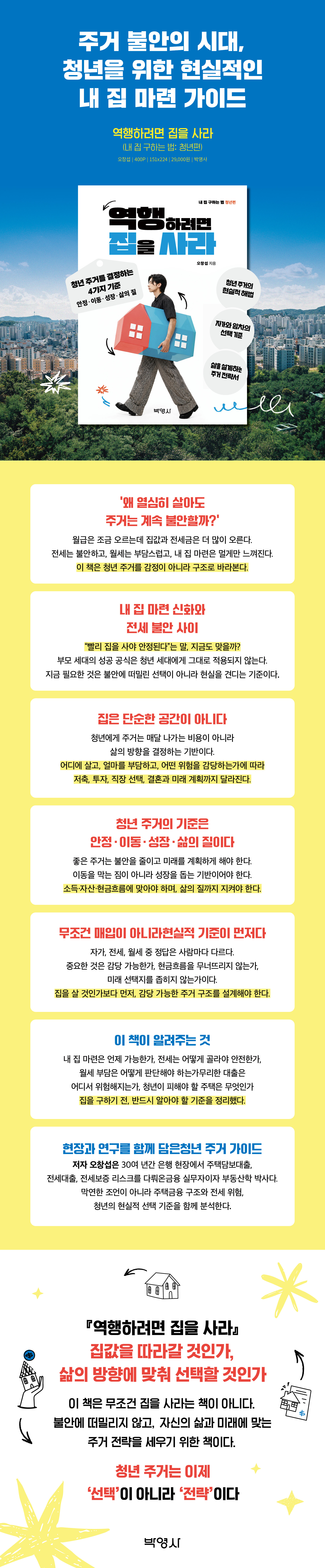 상세 이미지 1