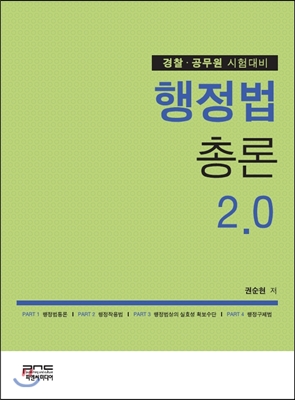 에드가＆재호 05권