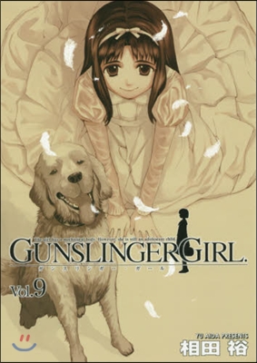 GUNSLINGER GIRL   9