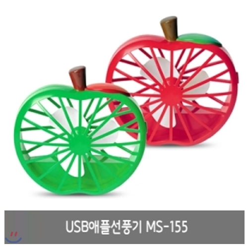 [명성] 애플 USB선풍기 MS-155