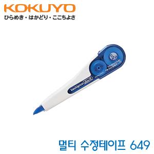 코쿠요 멀티수정테이프649  TW-M255N  리필추가구매 접착테이프