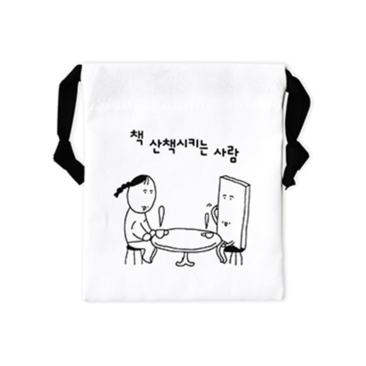 스트링 파우치