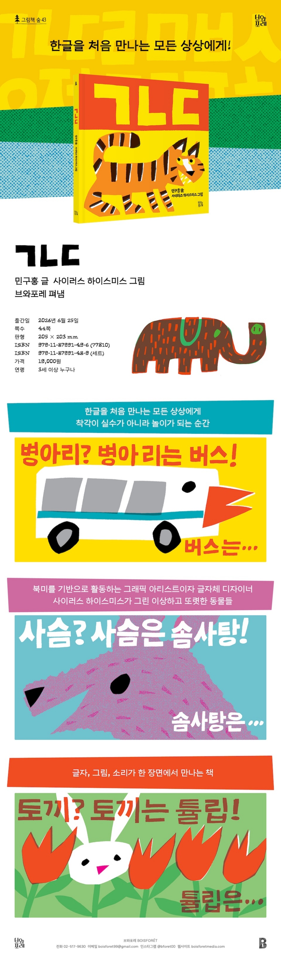 상세 이미지 1