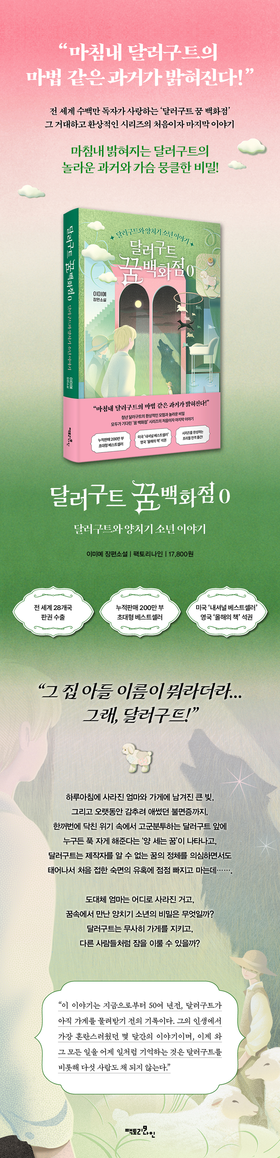 상세 이미지