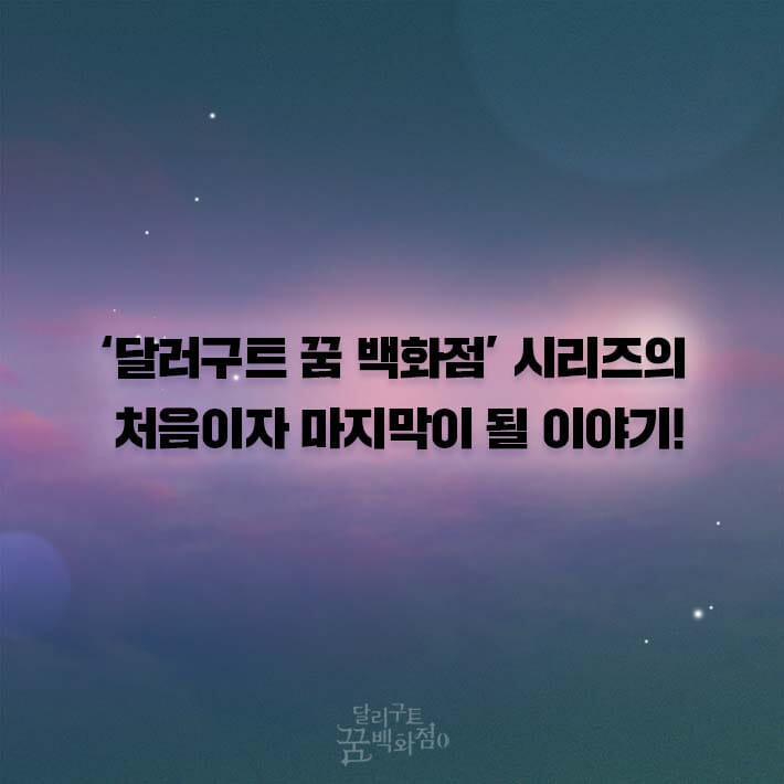 카드뉴스4