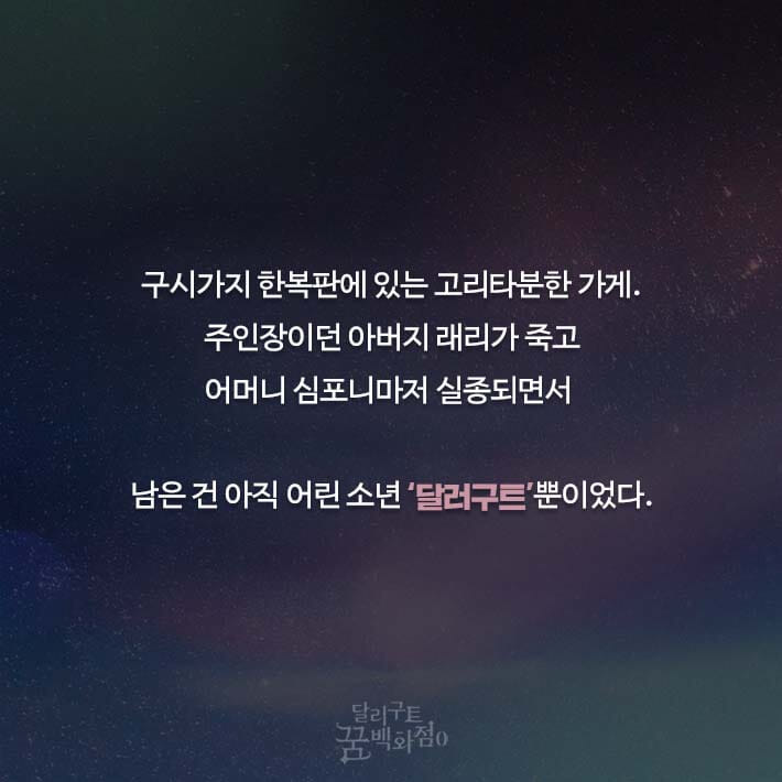 카드뉴스6
