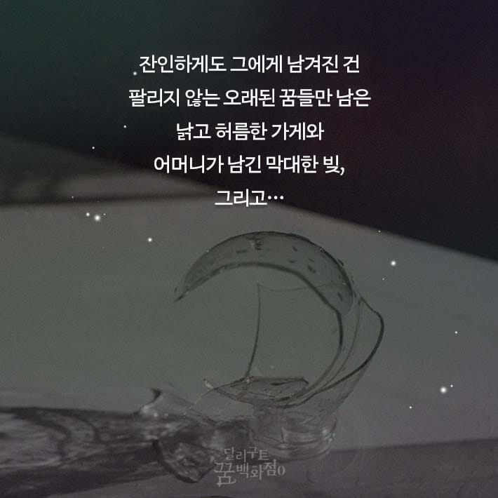 카드뉴스7