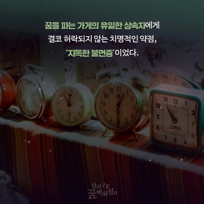 카드뉴스8