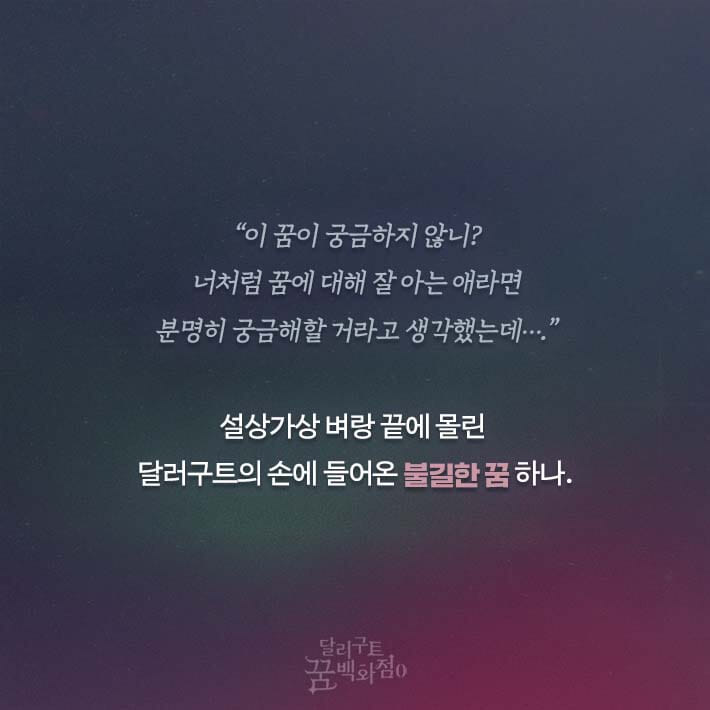 카드뉴스9