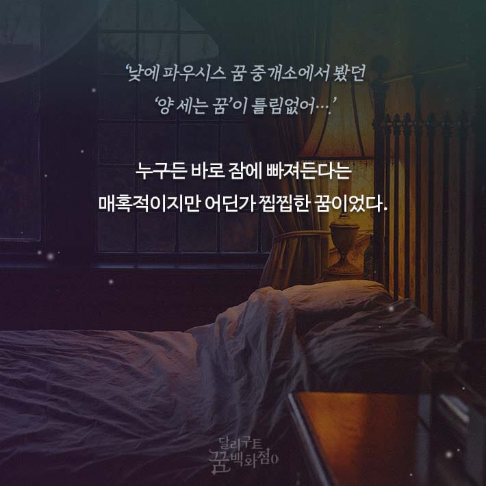 카드뉴스10