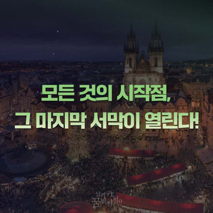카드뉴스13