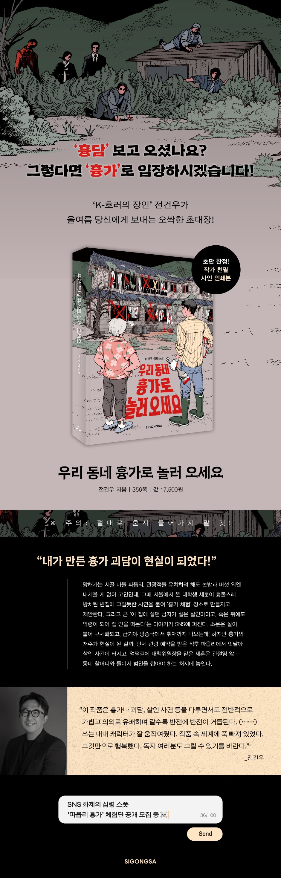 상세 이미지