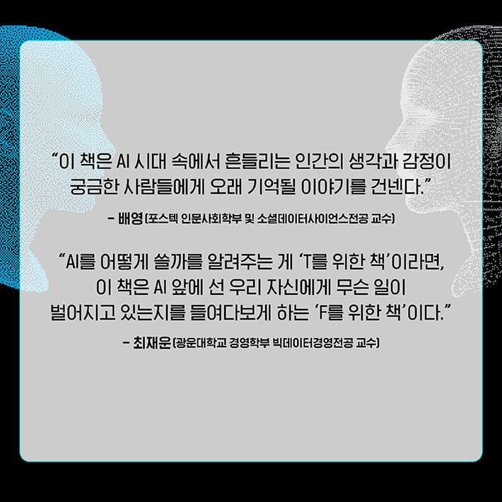 카드뉴스8