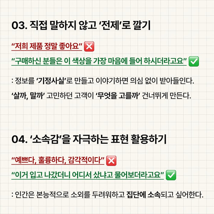 카드뉴스3