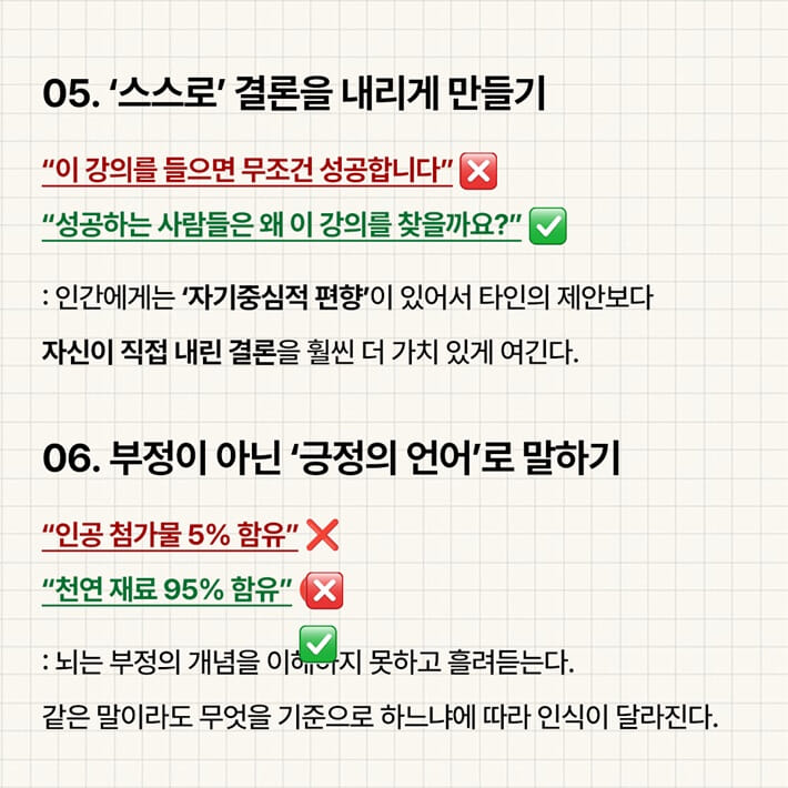 카드뉴스4