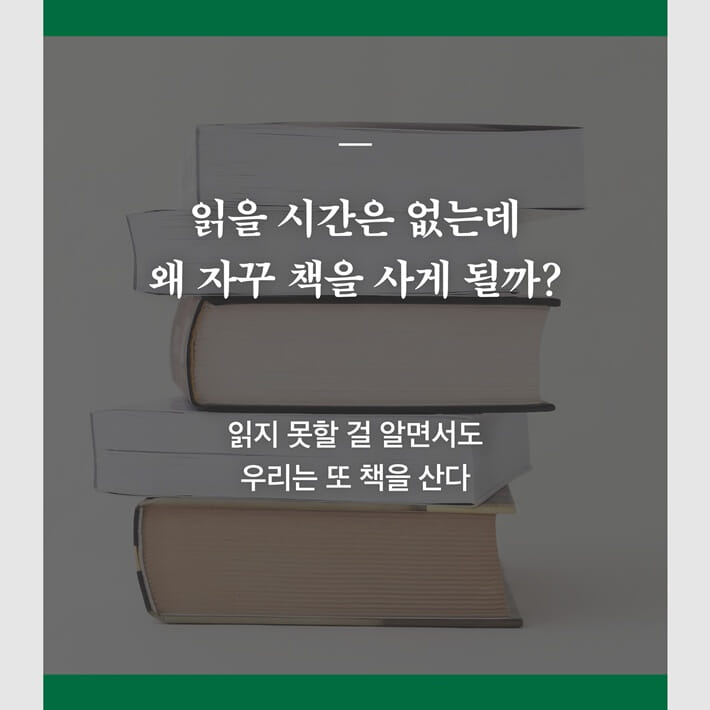 카드뉴스2
