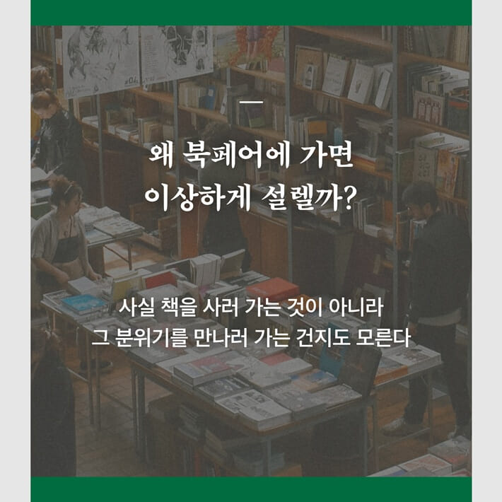 카드뉴스4