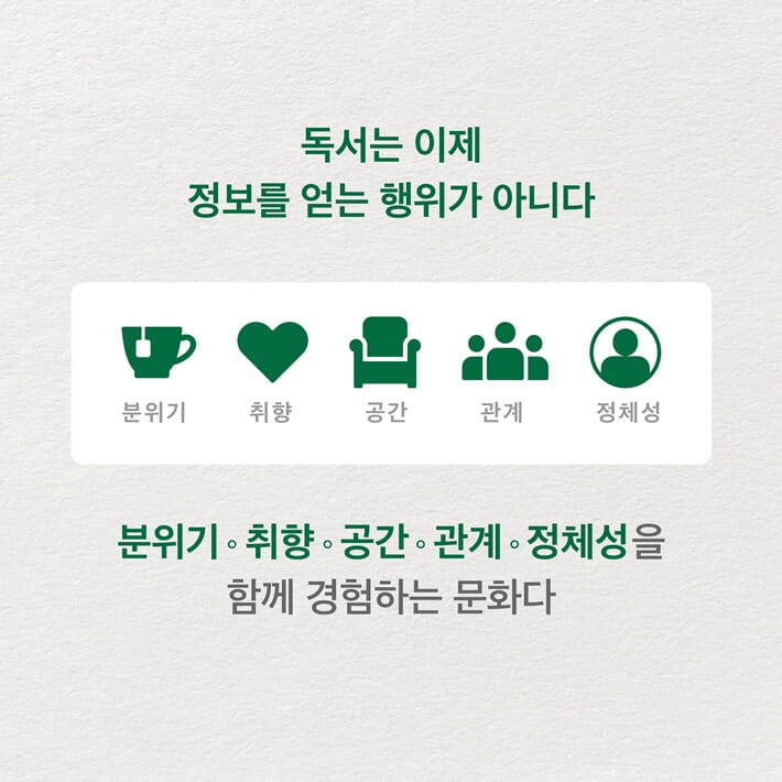 카드뉴스6