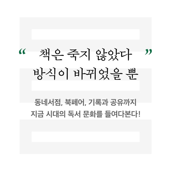 카드뉴스8