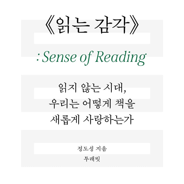카드뉴스10