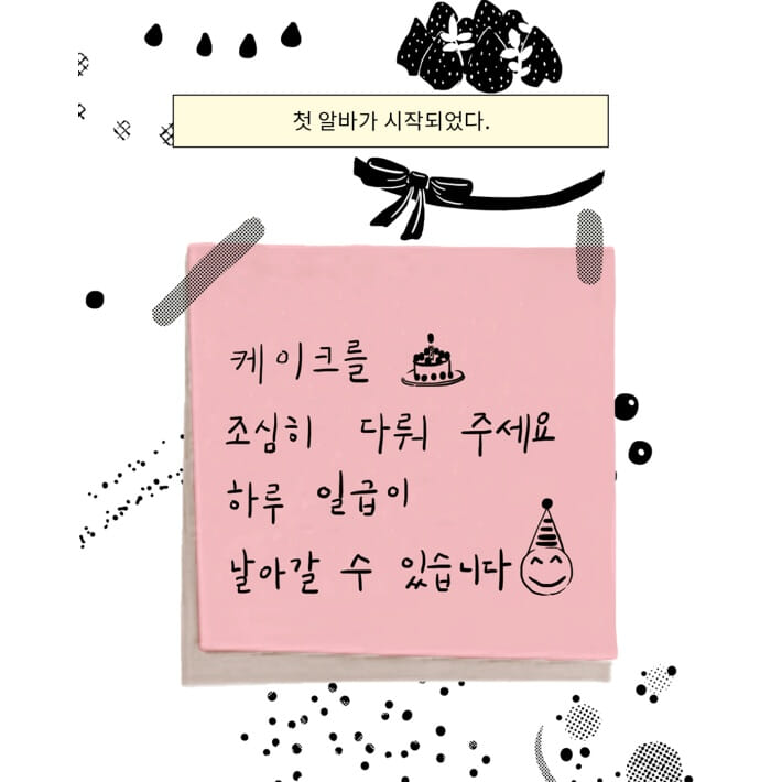 카드뉴스1
