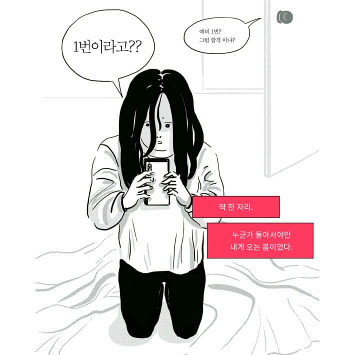 카드뉴스2
