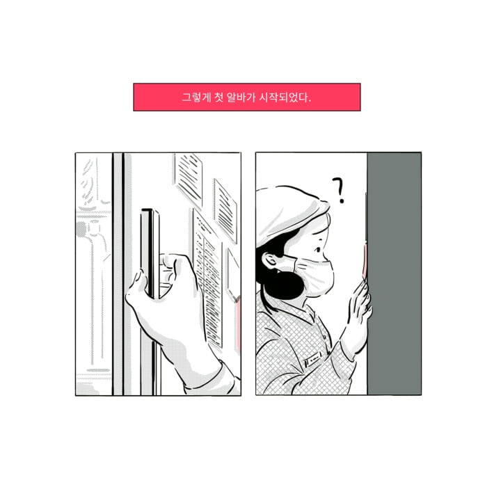 카드뉴스5