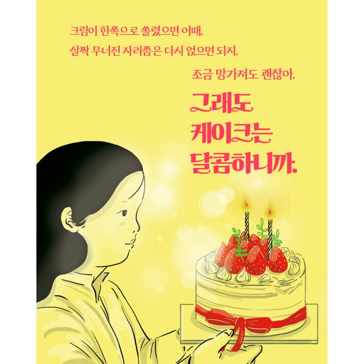 카드뉴스7