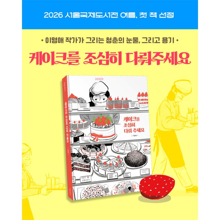 카드뉴스8