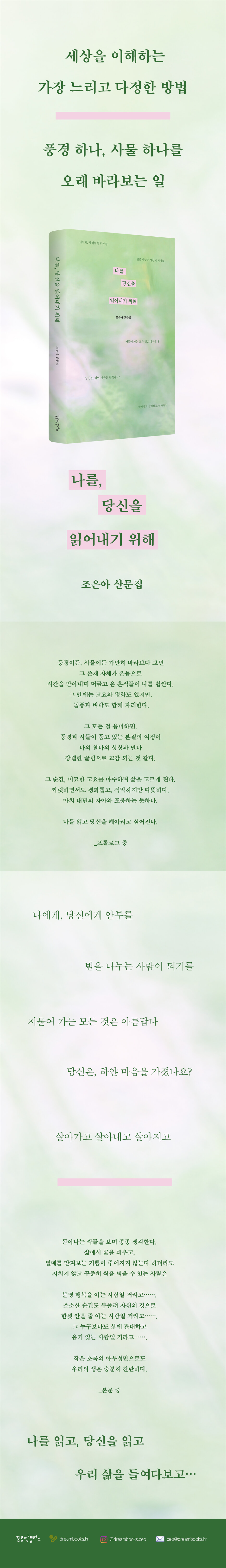 상세 이미지 1