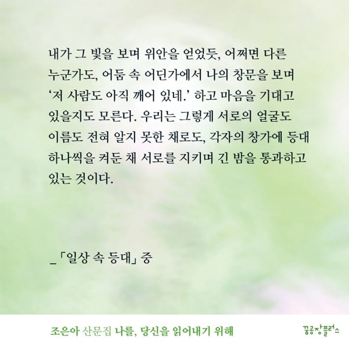 카드뉴스9