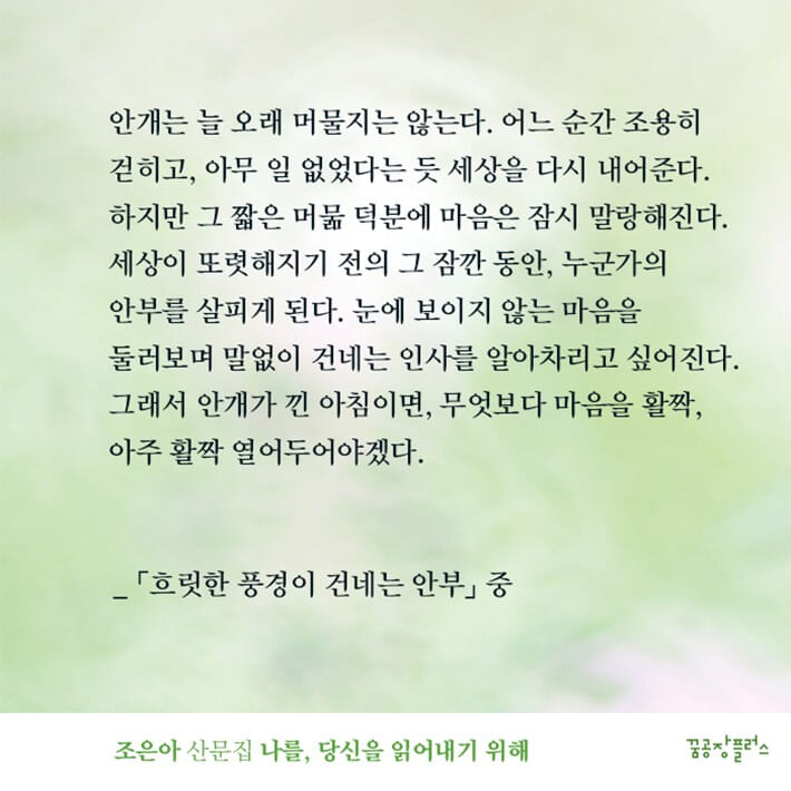 카드뉴스10