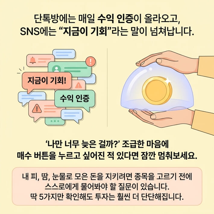 카드뉴스2