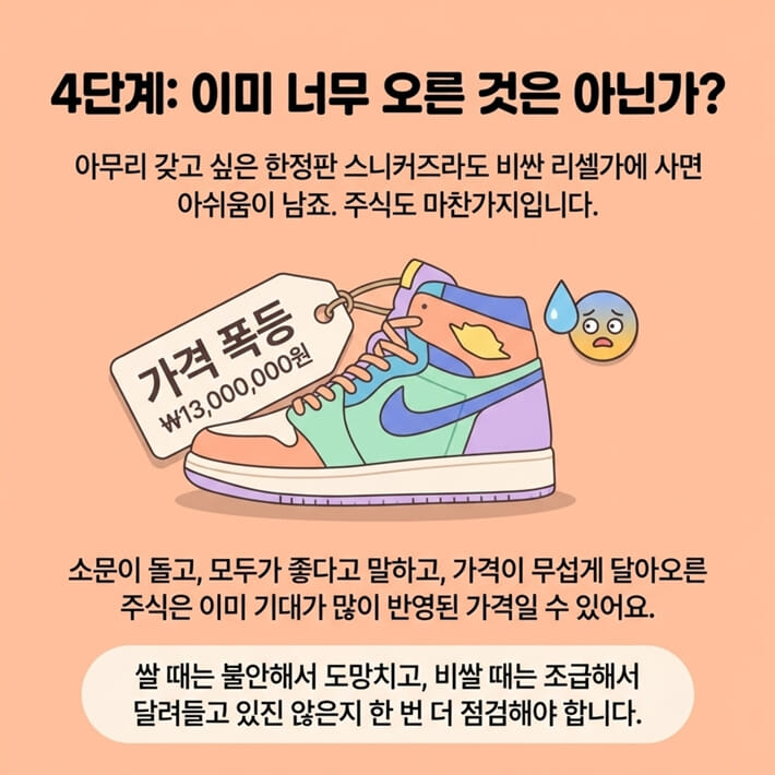 카드뉴스6