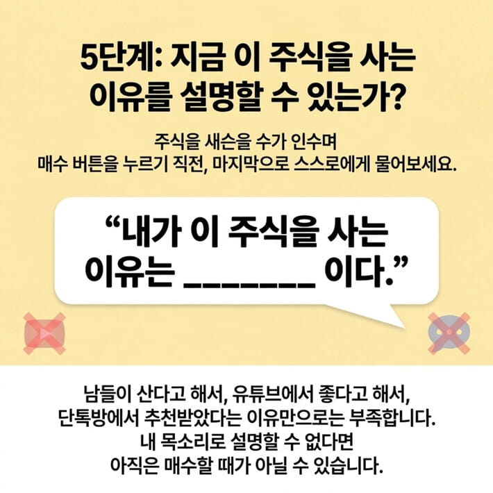 카드뉴스7