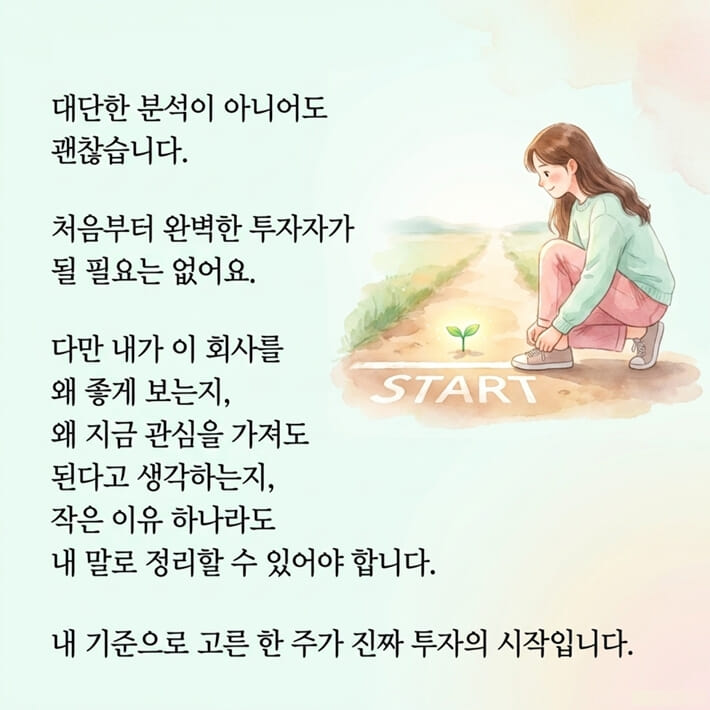 카드뉴스8