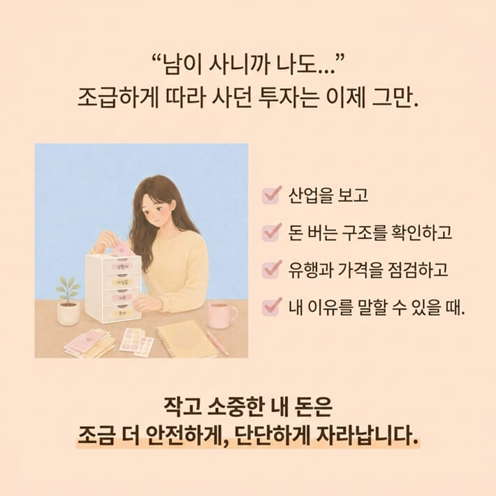 카드뉴스9