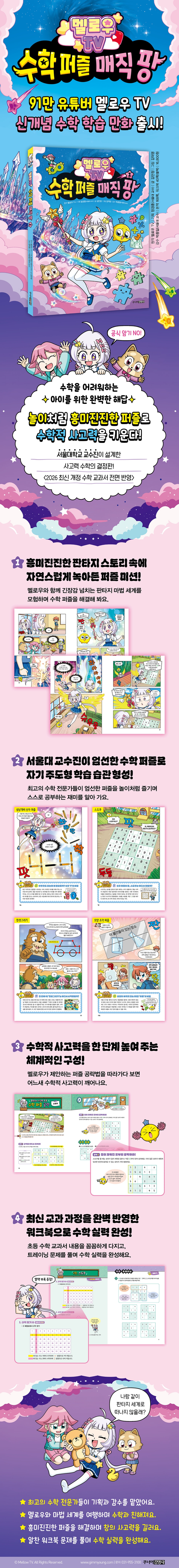 상세 이미지 1