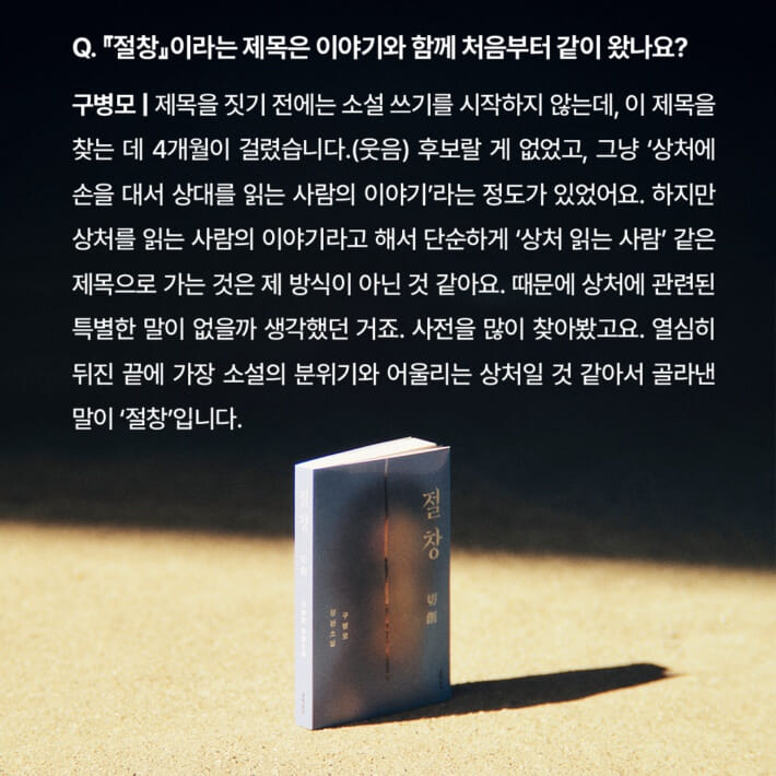 카드뉴스2