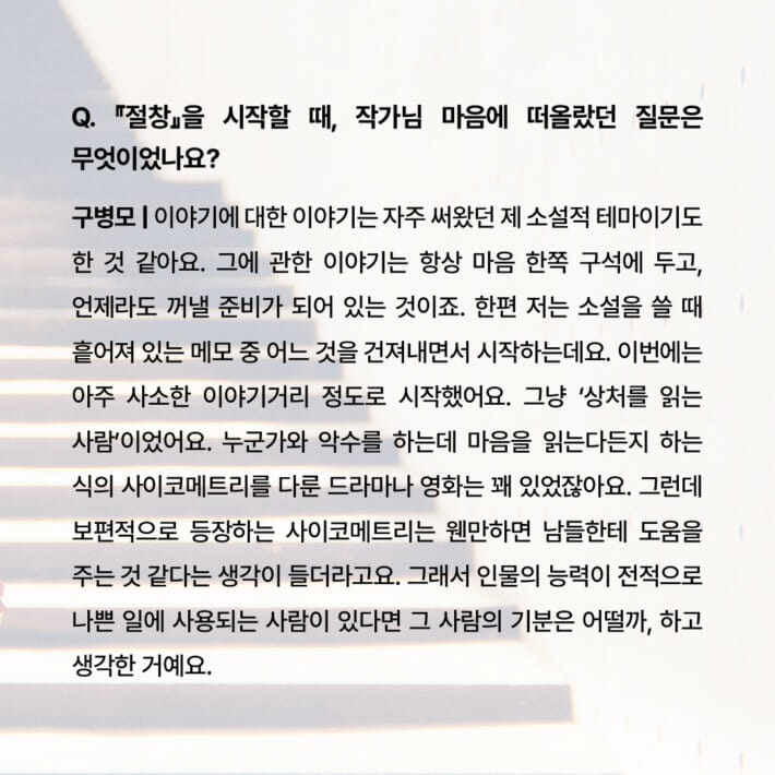 카드뉴스3