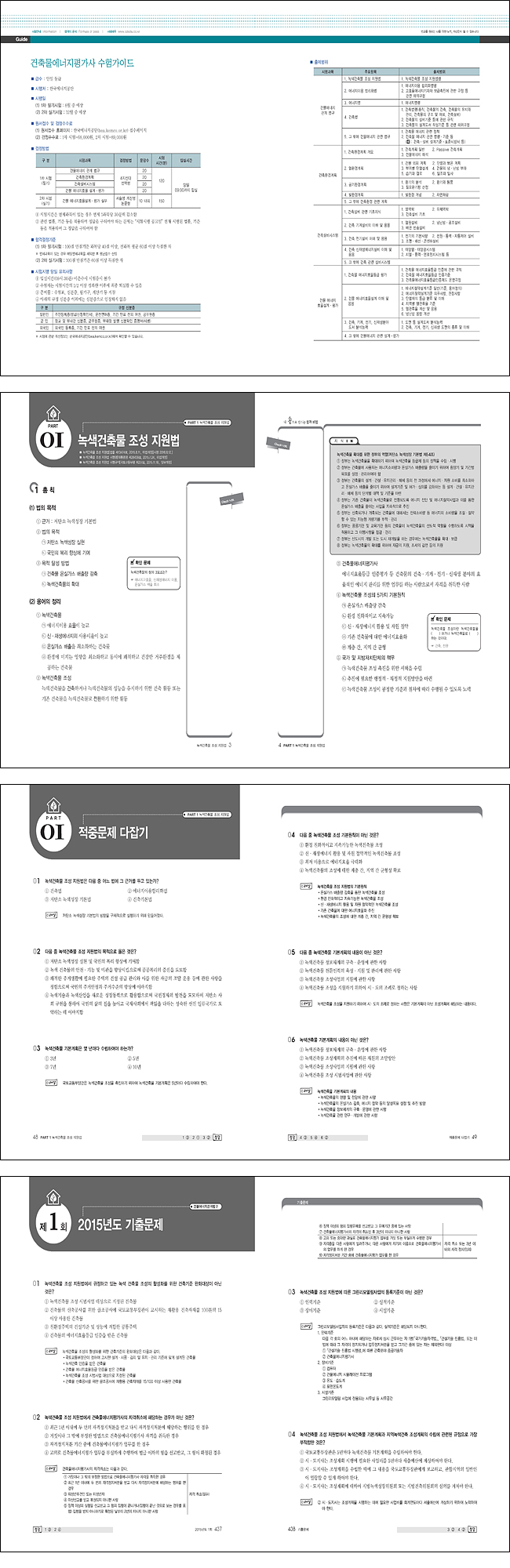 상세 이미지 1