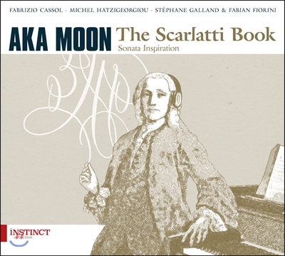 Aka Moon 스카를라티 북: 도메니코 스카를라티 소나타 재즈 편곡집 - 아카 문 (The Scarlatti Book - Sonata Inspiration)